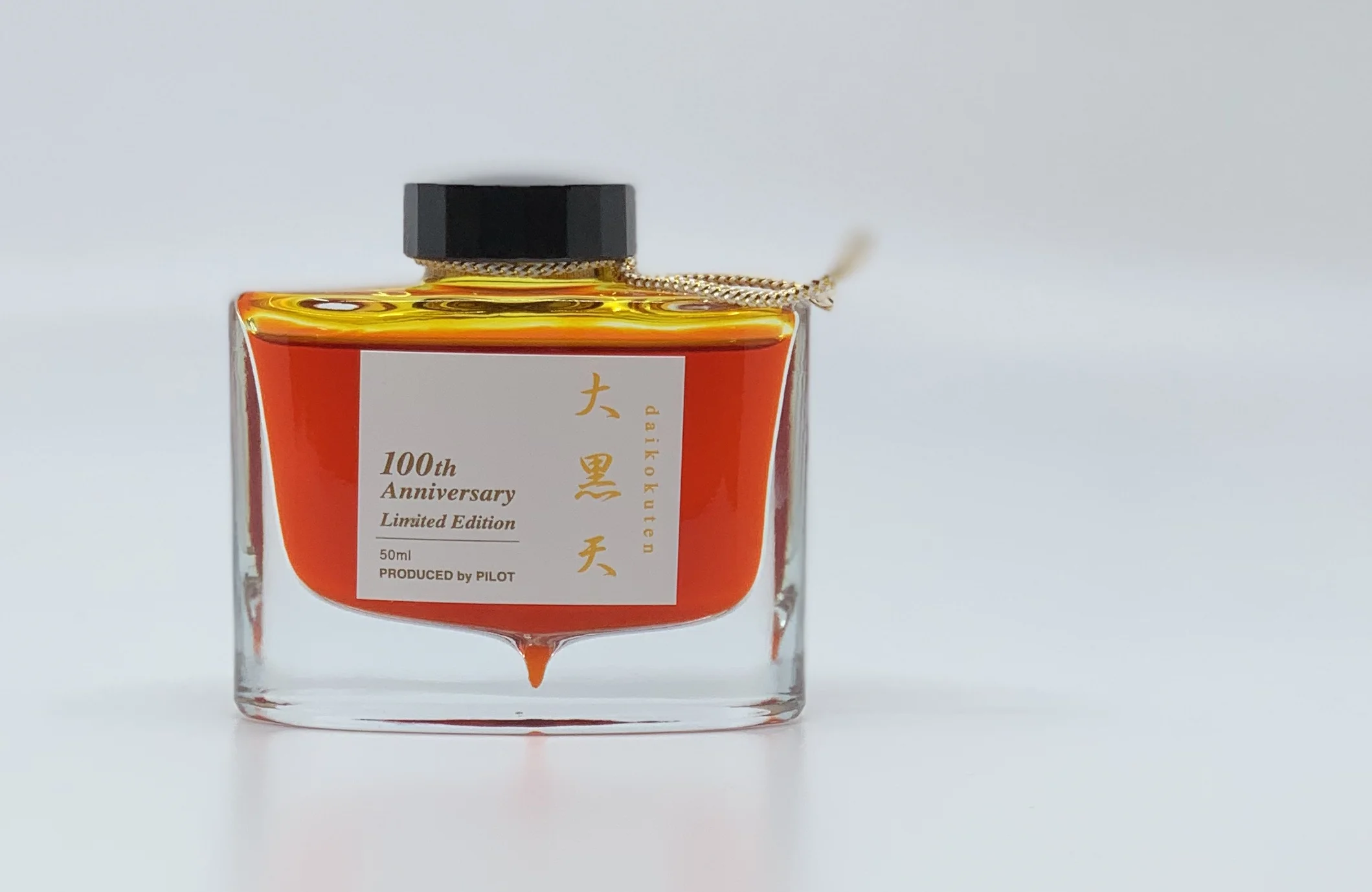 パイロット 100周年記念限定インク 寿老人 パイロットの創立100周年